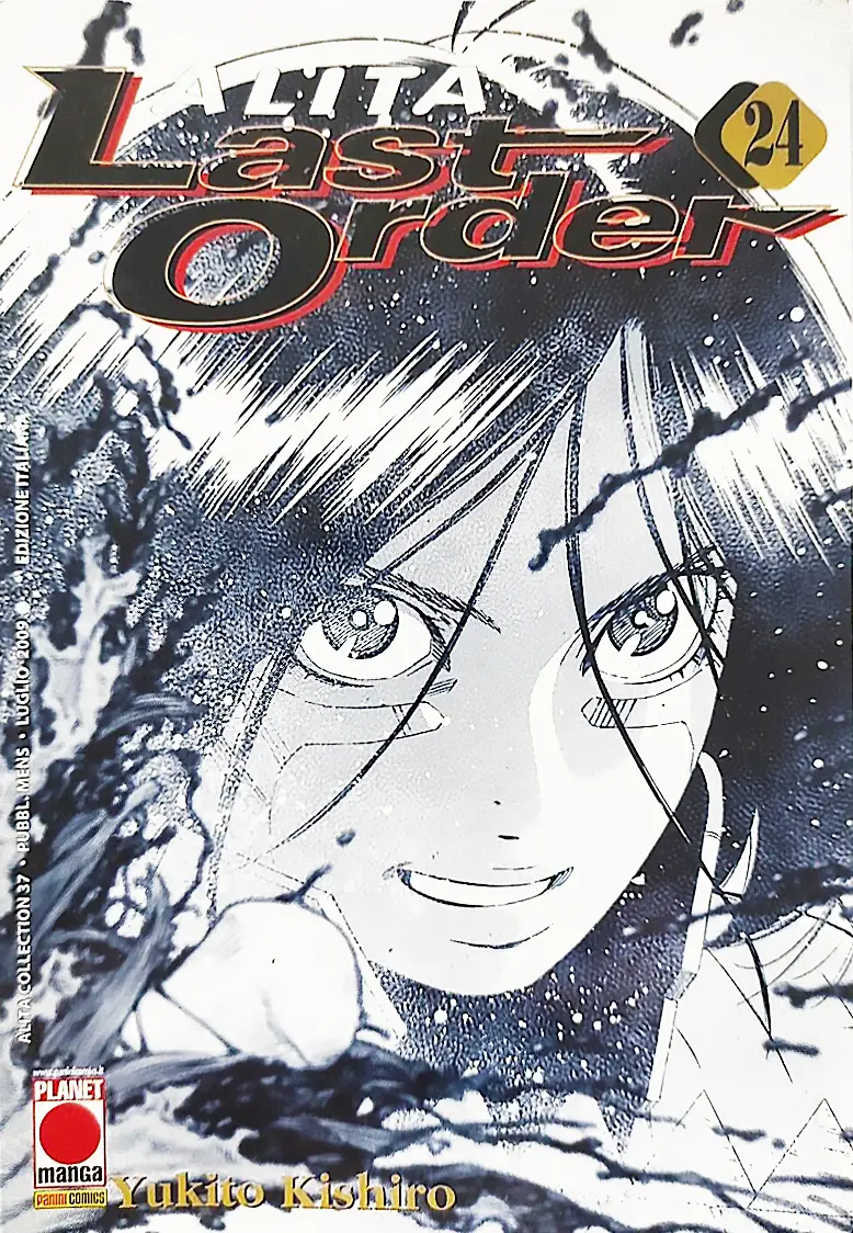 Volume cover